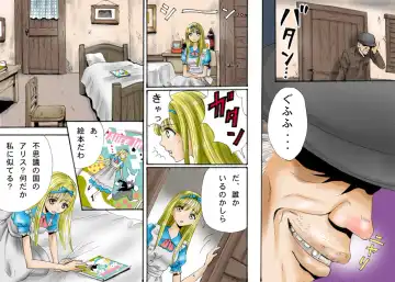 Shokuniku Kyoushoku 7 - Doroningyou Dorei Hen Fhentai - Page 5