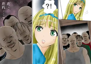 Shokuniku Kyoushoku 7 - Doroningyou Dorei Hen Fhentai - Page 7