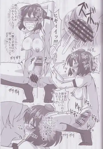 [Hanaduka Ryouji] Bitch Spoiler Fhentai - Page 21