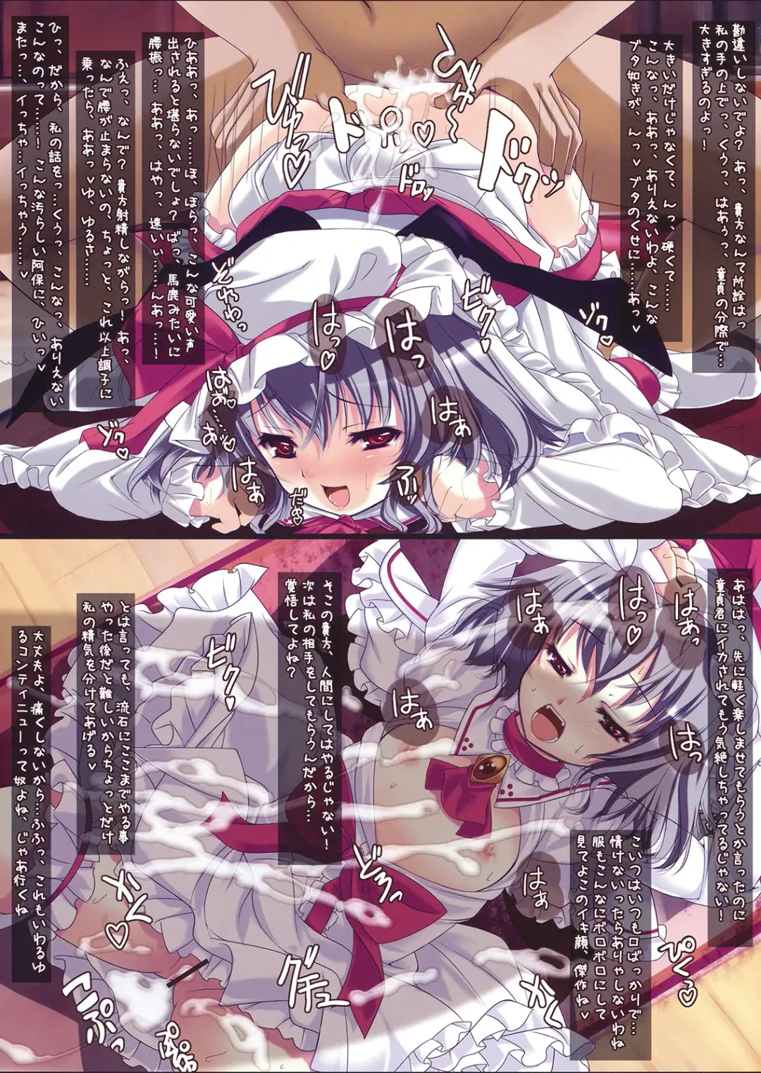 [Naamo] Akashimi Fhentai - Page 5