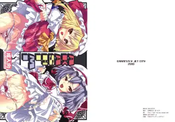 Read [Naamo] Akashimi - Fhentai