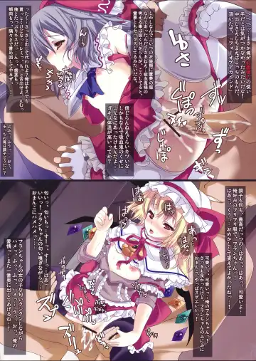 [Naamo] Akashimi Fhentai - Page 8