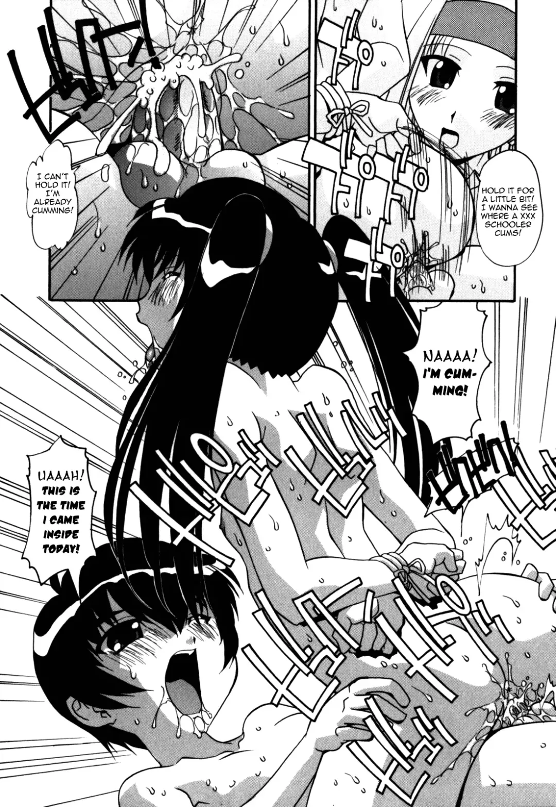 [Hindenburg] Sex And The Sister Fhentai - Page 118