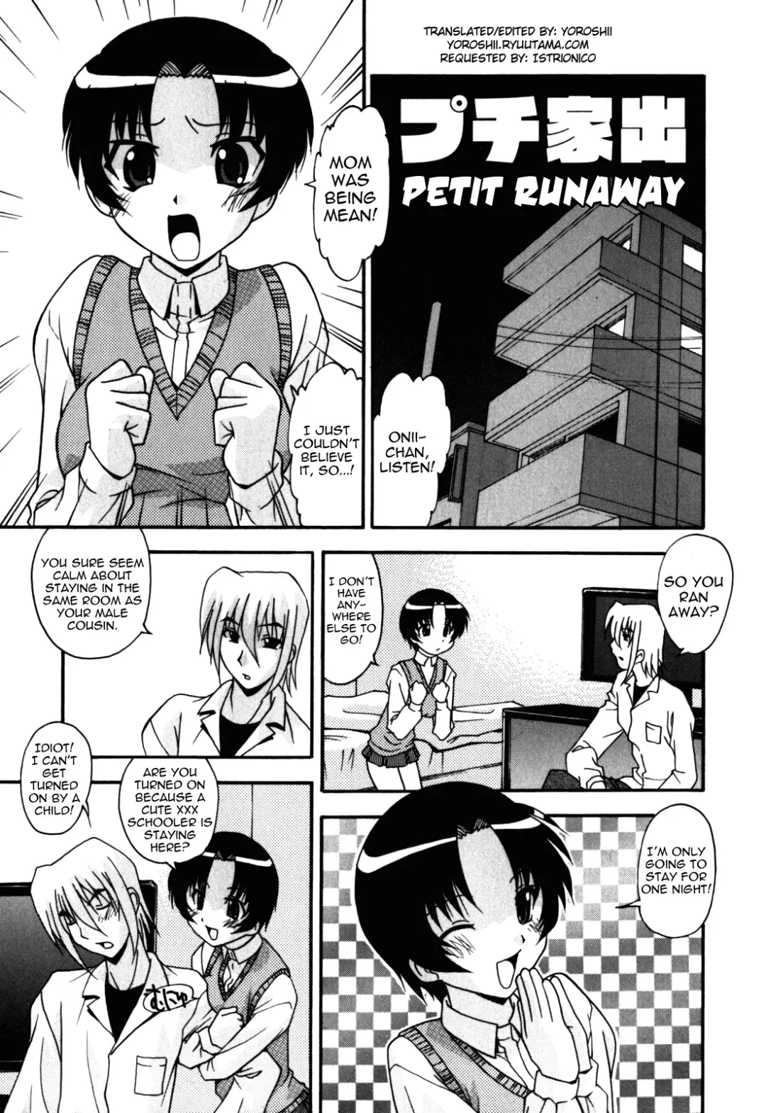 [Hindenburg] Sex And The Sister Fhentai - Page 121