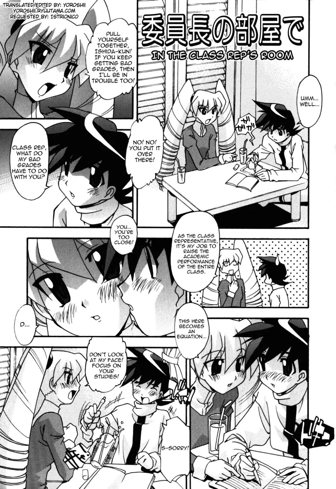 [Hindenburg] Sex And The Sister Fhentai - Page 153