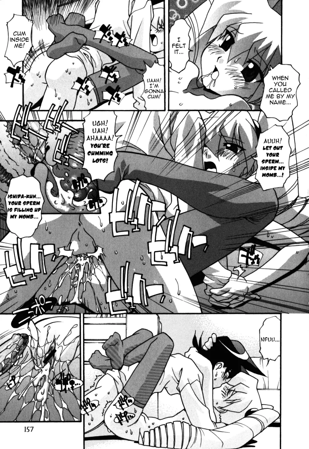 [Hindenburg] Sex And The Sister Fhentai - Page 159
