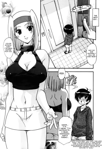 [Hindenburg] Sex And The Sister Fhentai - Page 103