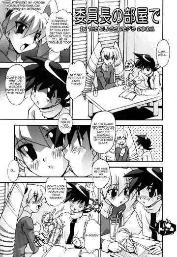 [Hindenburg] Sex And The Sister Fhentai - Page 153
