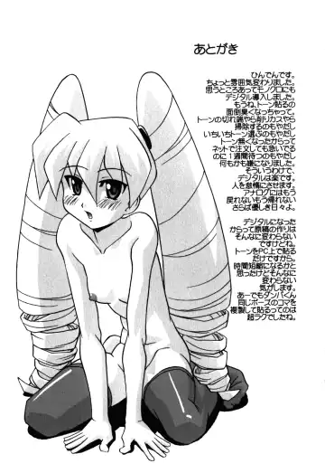 [Hindenburg] Sex And The Sister Fhentai - Page 161