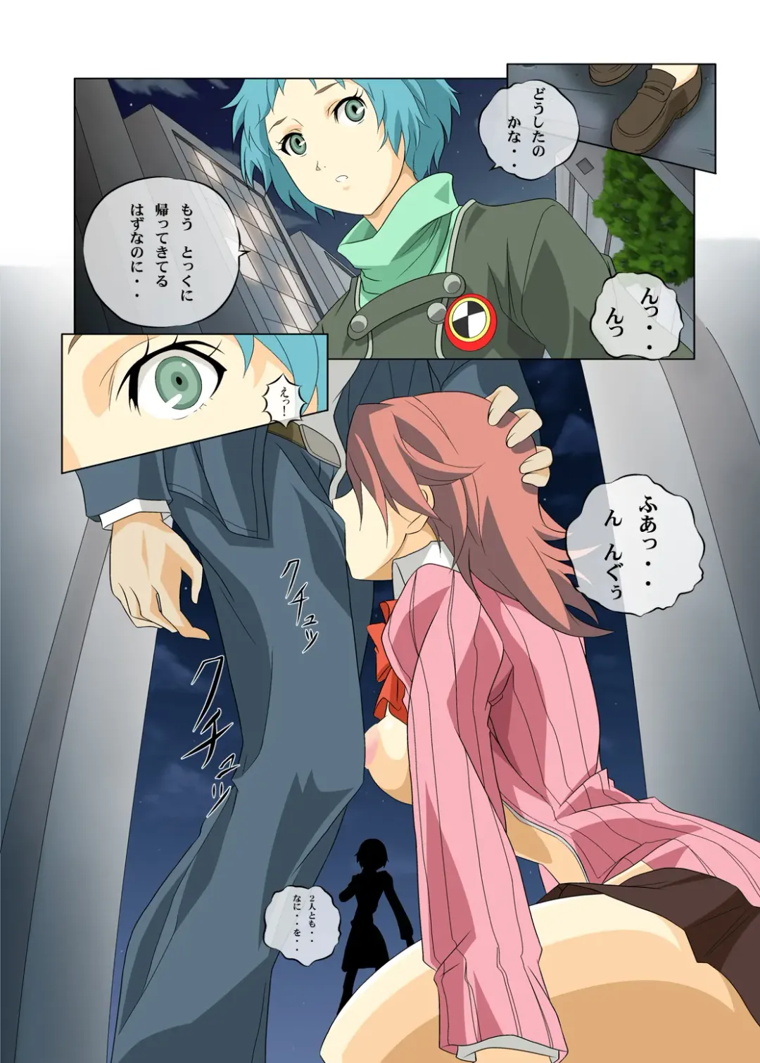 Shinya Reiji no Kyouran Fhentai - Page 2