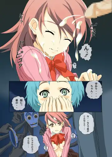 Shinya Reiji no Kyouran Fhentai - Page 3