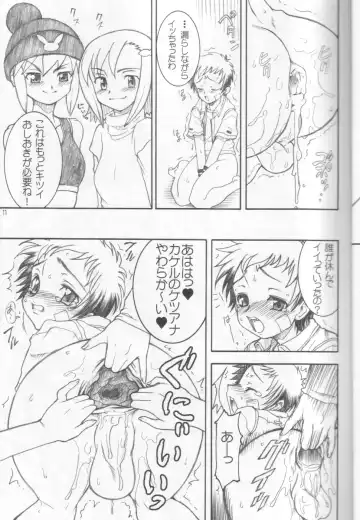 [Kuroarama Soukai] Mata Ganbarou Yoo! Fhentai - Page 10