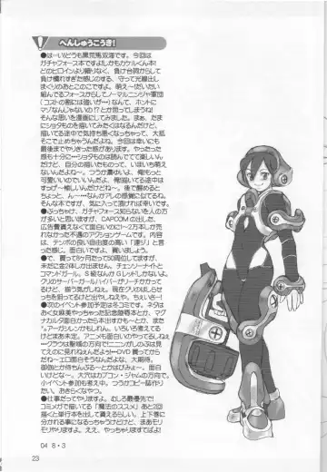 [Kuroarama Soukai] Mata Ganbarou Yoo! Fhentai - Page 22