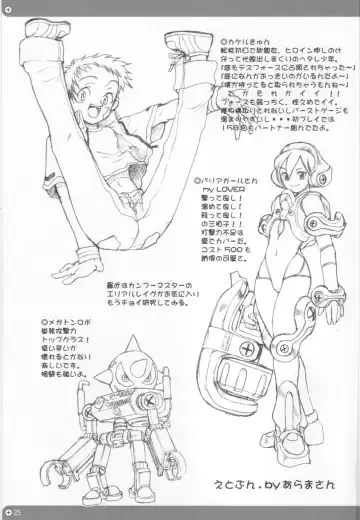 [Kuroarama Soukai] Mata Ganbarou Yoo! Fhentai - Page 24