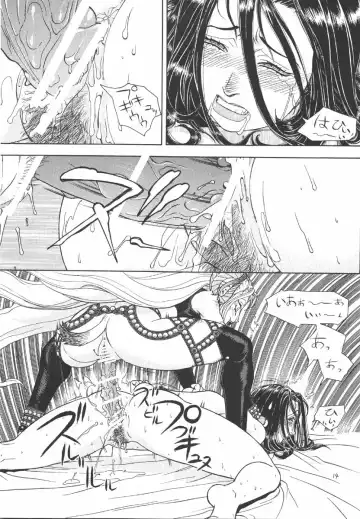 [Aki Kyouma] -PRODUCE- Fhentai - Page 13