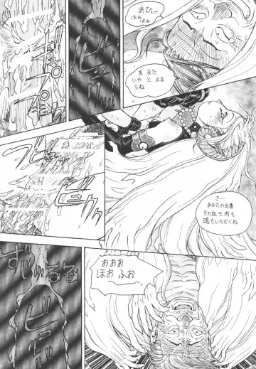 [Aki Kyouma] -PRODUCE- Fhentai - Page 19