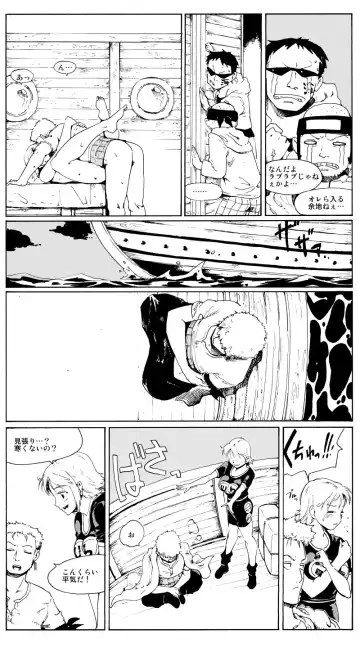 [Fujiwara Shunichi] Lovers 4i "Monarch of Deep Sea" Fhentai - Page 13