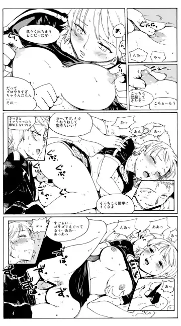 [Fujiwara Shunichi] Lovers 4i "Monarch of Deep Sea" Fhentai - Page 17