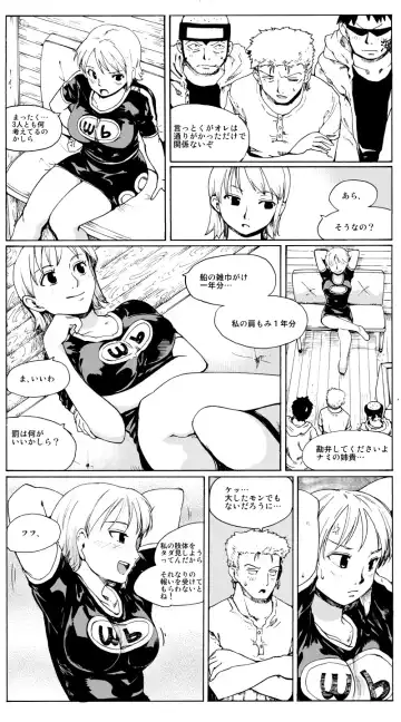 [Fujiwara Shunichi] Lovers 4i "Monarch of Deep Sea" Fhentai - Page 5