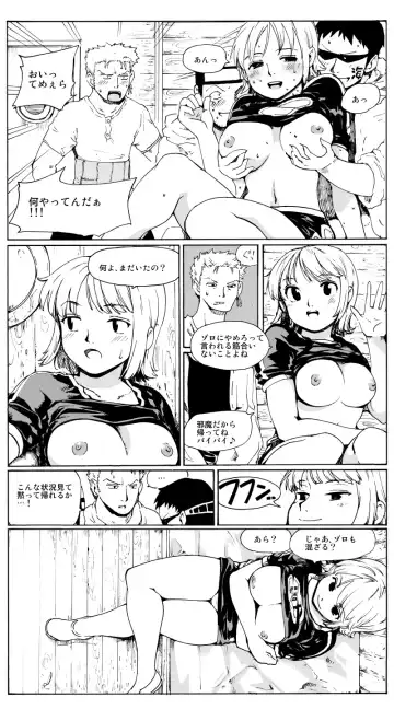 [Fujiwara Shunichi] Lovers 4i "Monarch of Deep Sea" Fhentai - Page 7