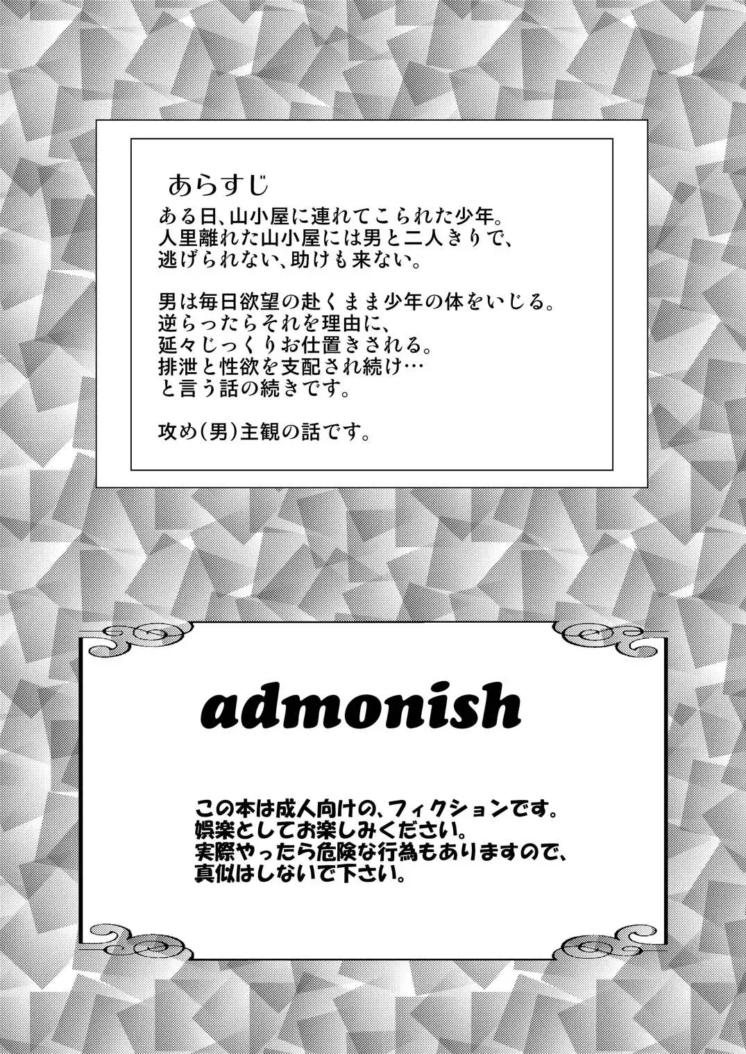 [Tanaka Penta] Yamagoya de 2 Fhentai - Page 4