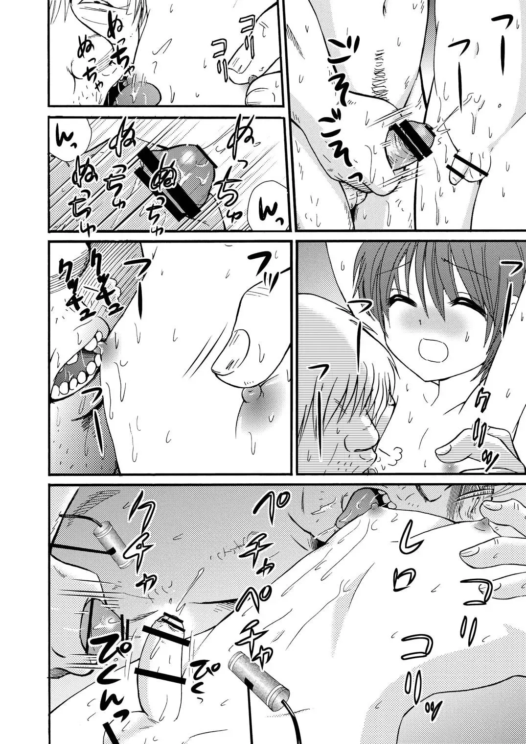 [Tanaka Penta] Yamagoya de 2 Fhentai - Page 6