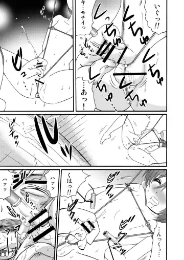 [Tanaka Penta] Yamagoya de 2 Fhentai - Page 27