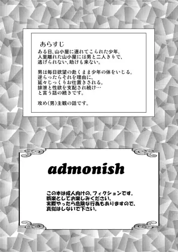 [Tanaka Penta] Yamagoya de 2 Fhentai - Page 4