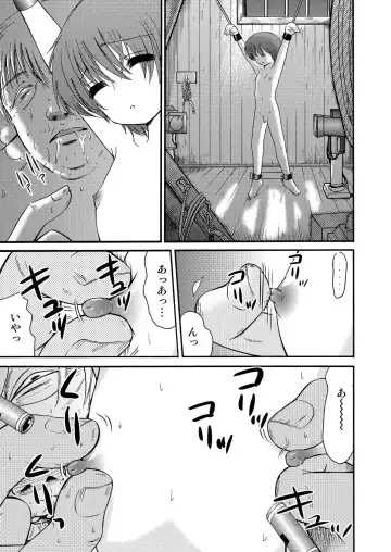 [Tanaka Penta] Yamagoya de 2 Fhentai - Page 5