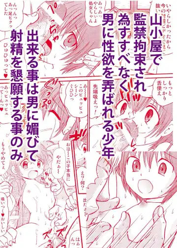 [Tanaka Penta] Yamagoya de 2 Fhentai - Page 72