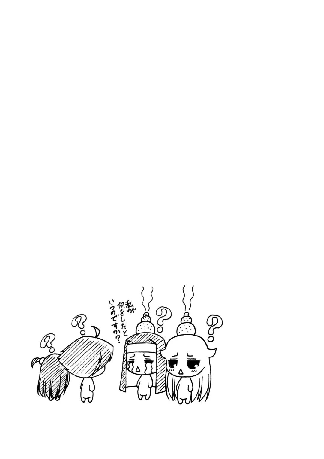 [Raven] Lala Wei Fhentai - Page 26