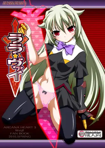 Read [Raven] Lala Wei - Fhentai