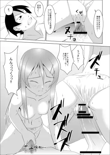 [Ten Ga] Ore no Imouto to Jimi Ko ga Twin Drive Fhentai - Page 16