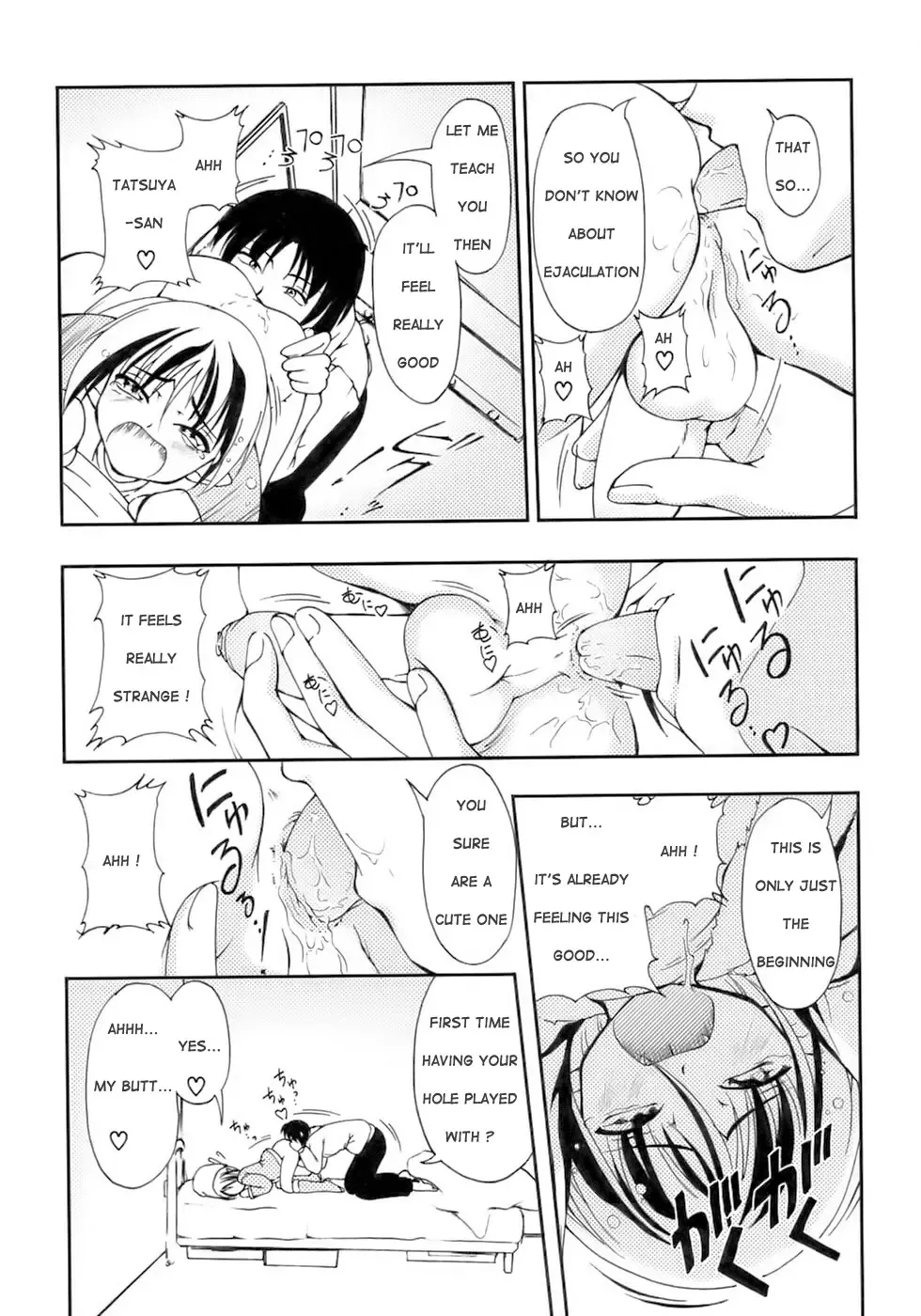 [Kagechin] 13-nen Okure no Present | A 13-Year-Late Present Fhentai - Page 7