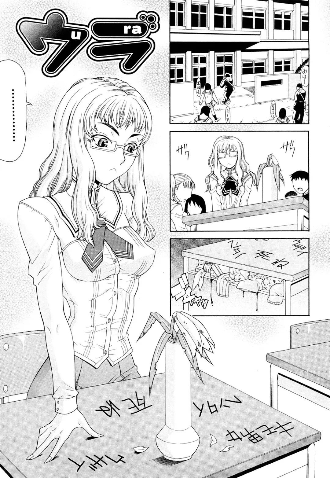 [Gura Nyuutou] Futa Mata Fhentai - Page 151