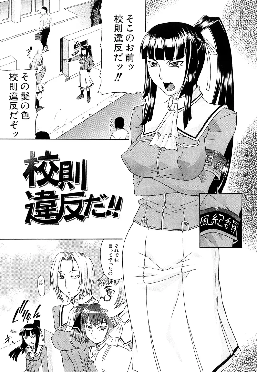 [Gura Nyuutou] Futa Mata Fhentai - Page 5