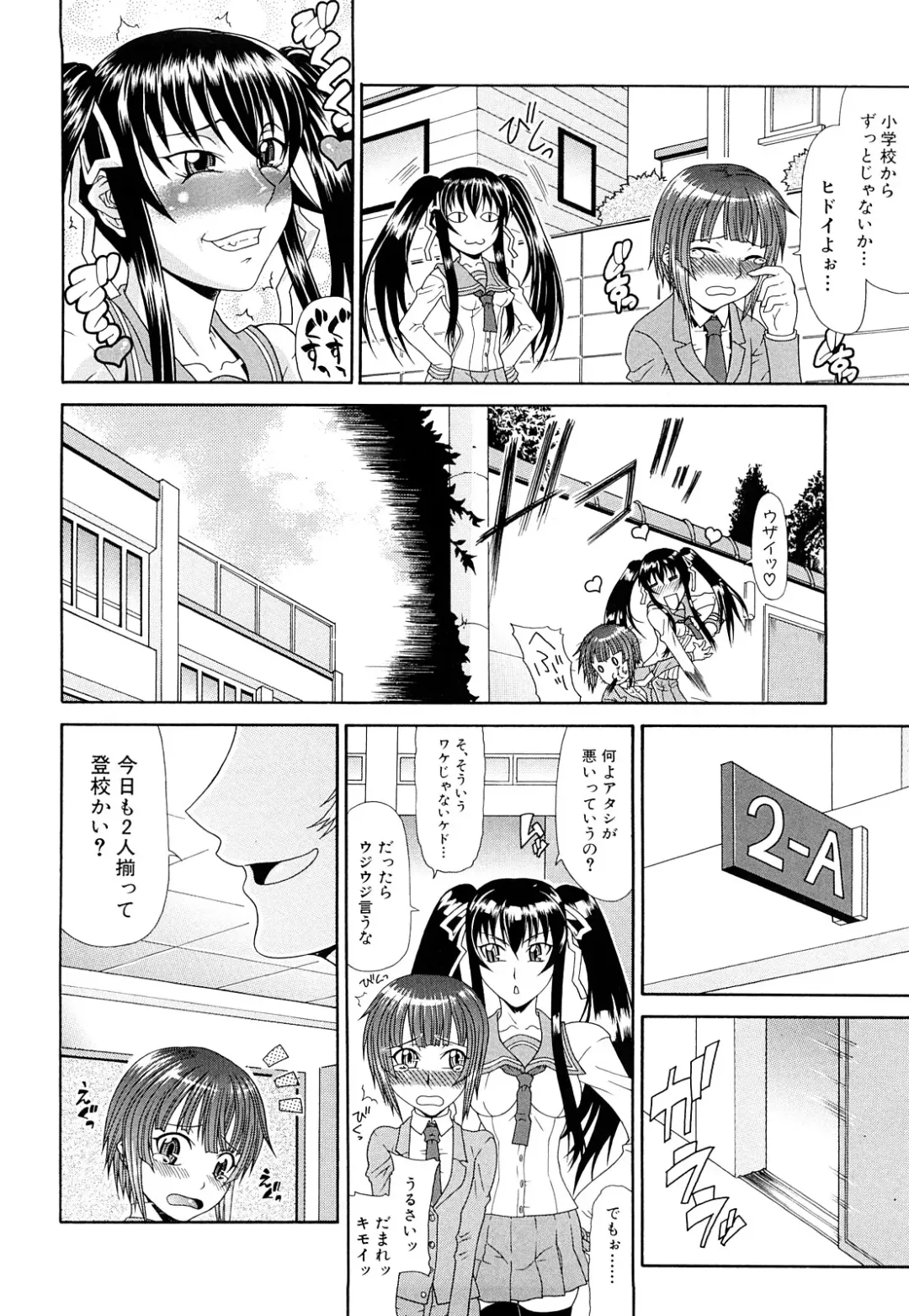 [Gura Nyuutou] Futa Mata Fhentai - Page 68