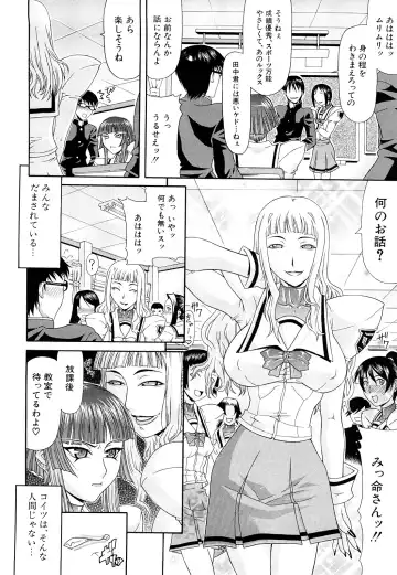 [Gura Nyuutou] Futa Mata Fhentai - Page 100