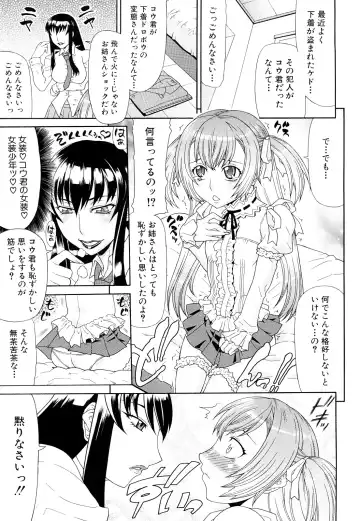 [Gura Nyuutou] Futa Mata Fhentai - Page 125