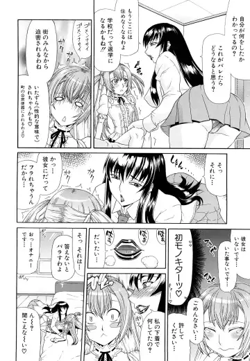 [Gura Nyuutou] Futa Mata Fhentai - Page 126