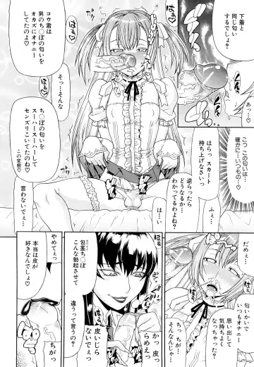 [Gura Nyuutou] Futa Mata Fhentai - Page 130