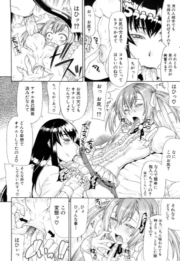 [Gura Nyuutou] Futa Mata Fhentai - Page 132