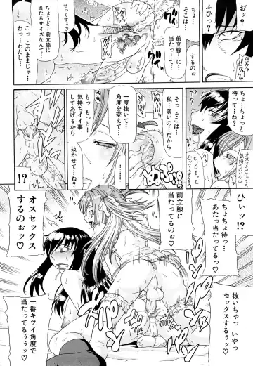 [Gura Nyuutou] Futa Mata Fhentai - Page 138