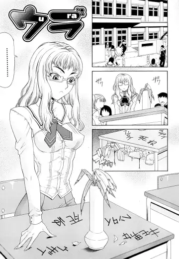 [Gura Nyuutou] Futa Mata Fhentai - Page 151