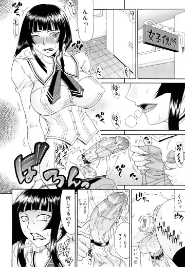 [Gura Nyuutou] Futa Mata Fhentai - Page 154