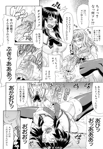 [Gura Nyuutou] Futa Mata Fhentai - Page 162