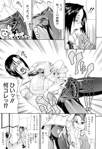 [Gura Nyuutou] Futa Mata Fhentai - Page 179