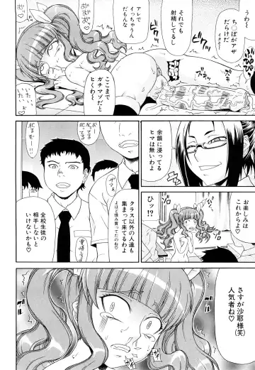 [Gura Nyuutou] Futa Mata Fhentai - Page 52