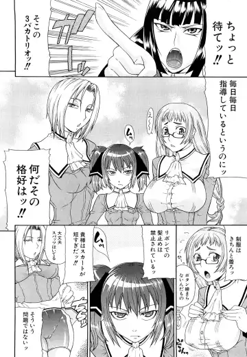 [Gura Nyuutou] Futa Mata Fhentai - Page 6