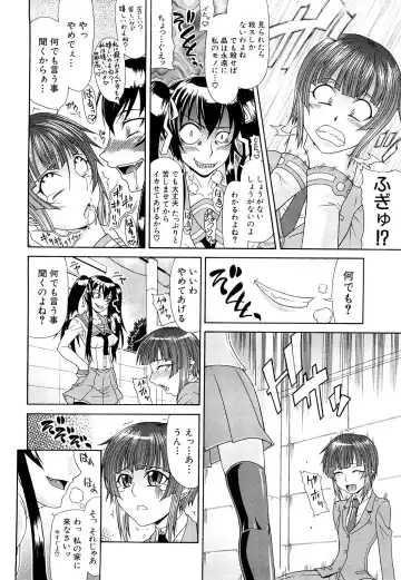 [Gura Nyuutou] Futa Mata Fhentai - Page 76